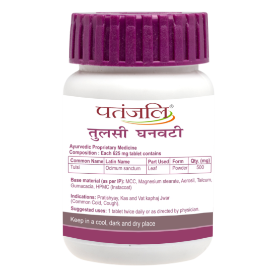 Patanjali Tulsi Ghanvati 60 N 40 g - Natural Herbal Supplement