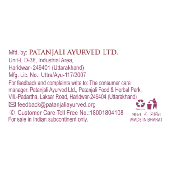 Patanjali Tulsi Ghanvati 60 N 40 g - Natural Herbal Supplement