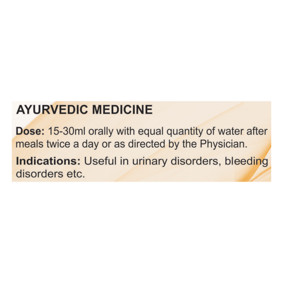 Divya Usirasav 450 ml - Herbal Refreshment for Well-being