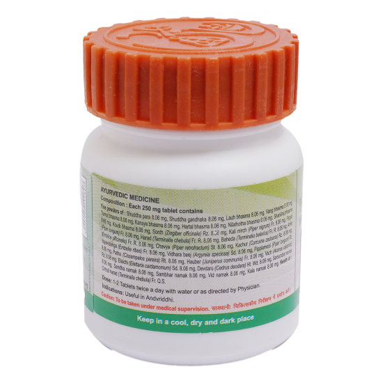 Divya Vriddhivadhika Vati 20 g - Herbal Supplement for Well-being