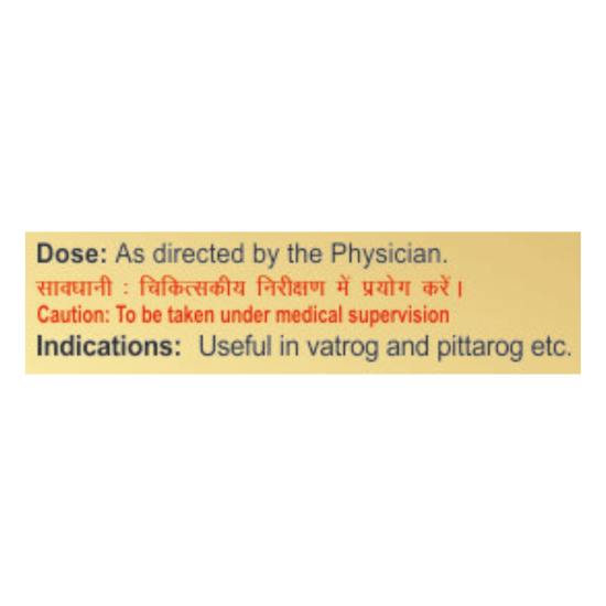 Vrihat Vatchintamani Ras 1g - Ayurvedic Wellness Solution