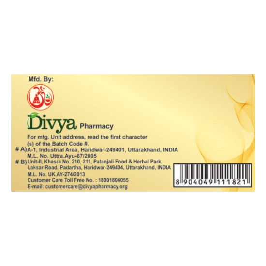 Vrihat Vatchintamani Ras 1g - Ayurvedic Wellness Solution