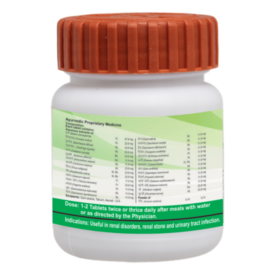 Divya Vrikkdoshhar Vati 20 g - Herbal Kidney Support