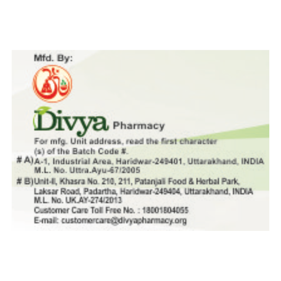 Divya Vrikkdoshhar Vati 20 g - Herbal Kidney Support