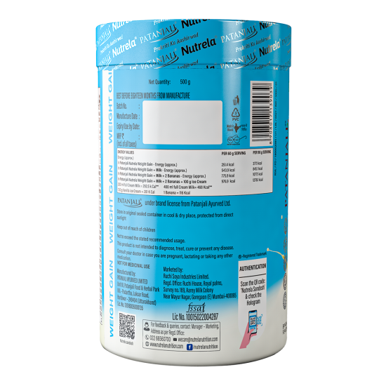 Patanjali Nutrela Weight Gain 500g - Support Your Weight Gain Journey