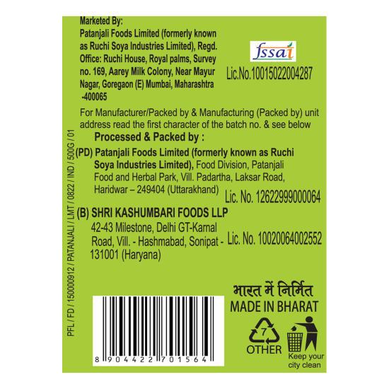 Patanjali Unpolished White Peas 500g - Nutritious & Natural