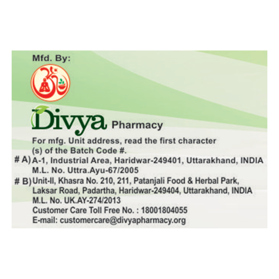 Divya Yograj Guggul 20 g - Traditional Ayurvedic Supplement