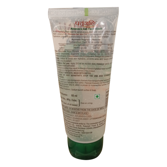 Patanjali Aloevera Gel Face Wash 60 ml - Refresh & Hydrate