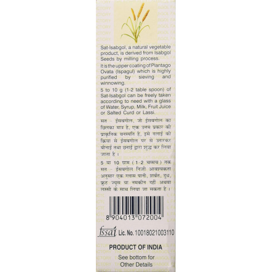 Telephone Brand Isabgol Sat - Digestive Health Support 200G
