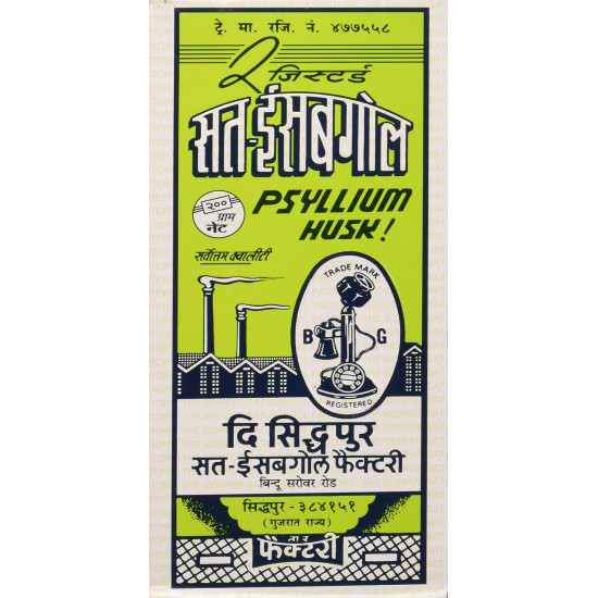 Telephone Brand Isabgol Sat - Digestive Health Support 200G