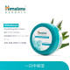 Himalaya Herbals Nourishing Skin Cream, 50ml - All-Day Moisturizing