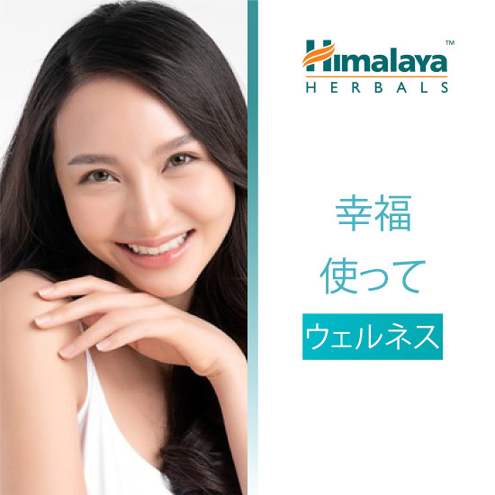 Himalaya Herbals Nourishing Skin Cream, 50ml - All-Day Moisturizing
