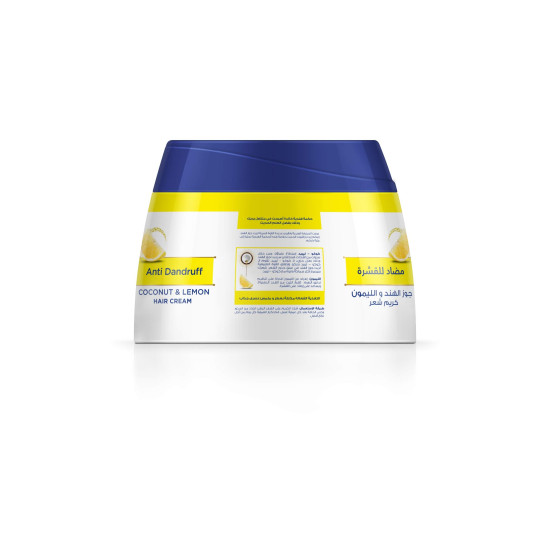 Parachute Anti Dandruff Coconut Hair Cream - Ultimate Dandruff Control