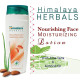 Himalaya Herbals Nourishing Face Moisturizing Lotion - Hydrating Aloe Vera Formula