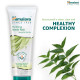 Himalaya Purifying Neem Pack, 50g - Acne Prevention & Face Cleansing