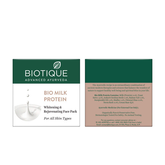 Biotique Milk Protein Instant Glow Brightening Face Pack - For All Skin Types