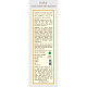 Kama Ayurveda Jwalini Retexturising Skin Treatment Oil - Nourishing After Sun Remedy