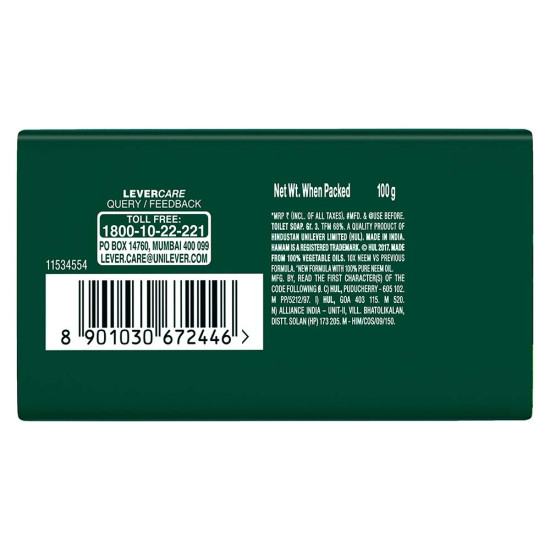 Hamam Soap Bar 100gm - Natural Skin Protection