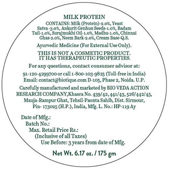 Biotique Milk Protein Instant Glow Brightening Face Pack - Natural Whitening