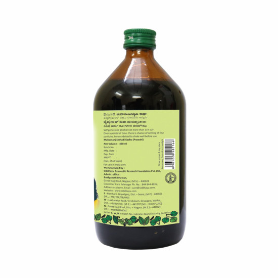 Baidyanath Asli Ayurved Mahamanjisthadi Kadha - 450 ml | Herbal Formula with Mahamanjishtha, for Skin and Wellness Support