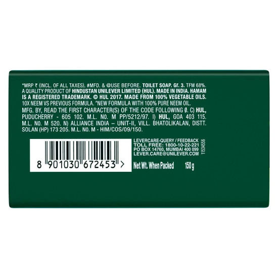 Hamam Soap Bar, Neem Tulsi and Aloe Vera - Natural Skin Protection