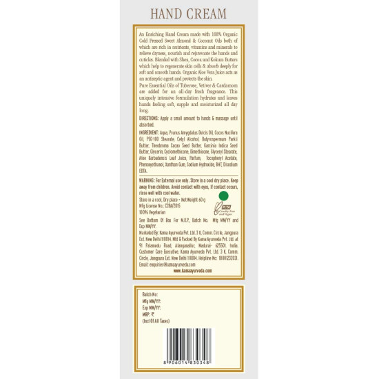 Kama Ayurveda Hand Cream - Rejuvenate & Relieve Dryness