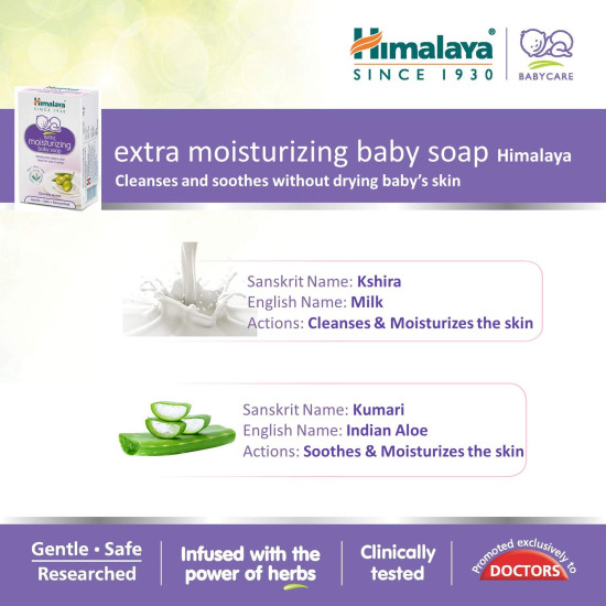 Himalaya Extra Moisturizing Baby Soap - Enriched with Almond Oil