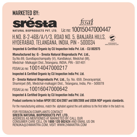 24 Mantra Organic Chilli Powder - 100% Organic & Rich Flavour