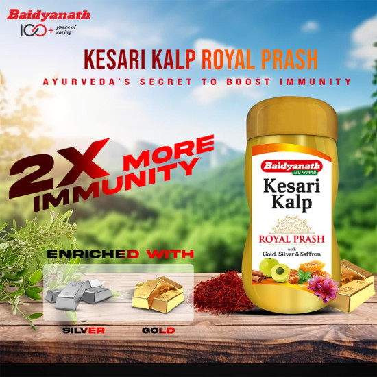 Baidyanath Kesari Kalp Royal Chyawanprash - 1kg - Promotes Vitality, Strength & Stamina in Adults and Elderly | Revitalizer Enriched with Gold and Saffron