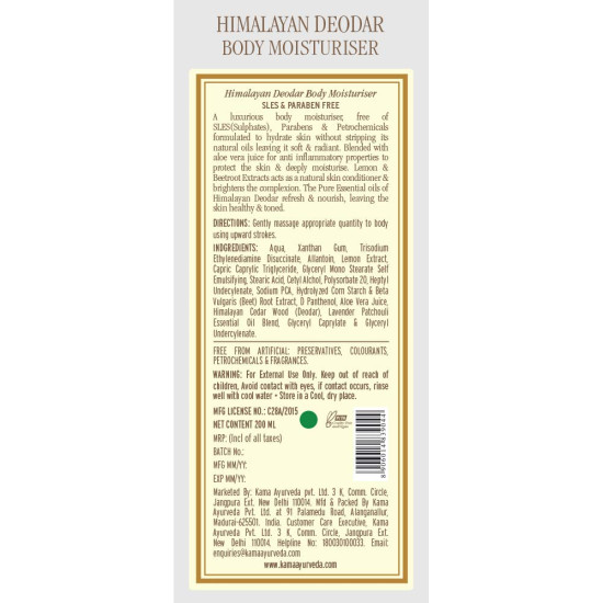 Kama Ayurveda Himalayan Deodar Body Moisturiser - Deeply Moisturizing