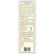 Kama Ayurveda Natural Insect Deterrent Body Spray - Safe for All