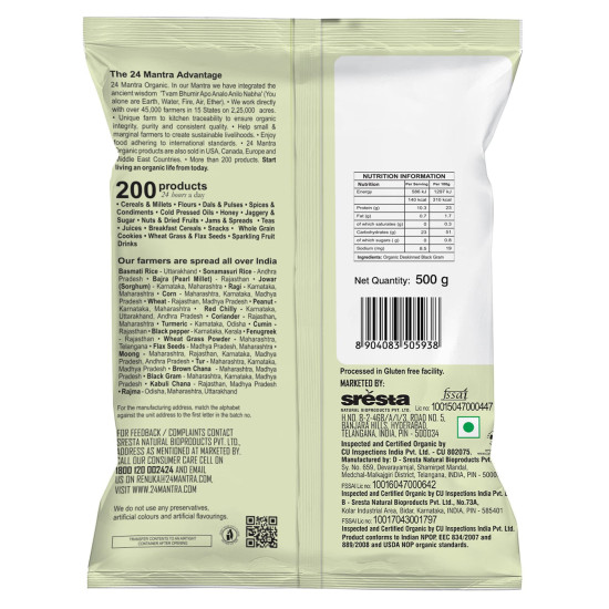 24 Mantra Organic Unpolished Urad Dal White Whole - 100% Organic Protein Source