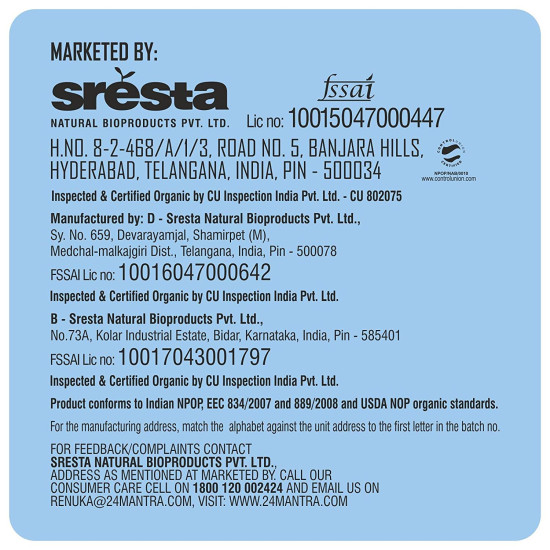 24 Mantra Organic Rice Flour - 100% Organic & Gluten-Free