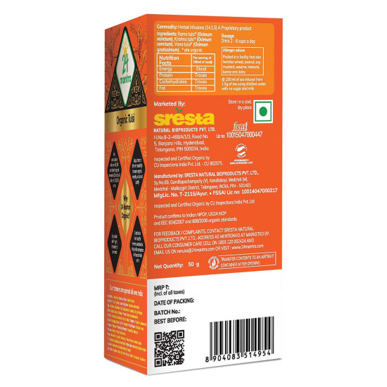 24 Mantra Organic Tulsi Tea Powder - 100% Organic & Antioxidant Rich