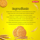 Britannia Marie Gold Biscuits - National Brand Vegetarian Delight