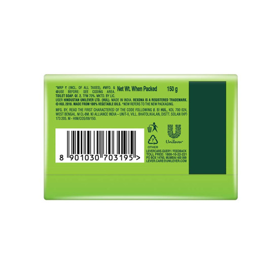 Rexona Silky Soft Skin Soap Bar 150gm - Gentle Cleansing & Nourishment