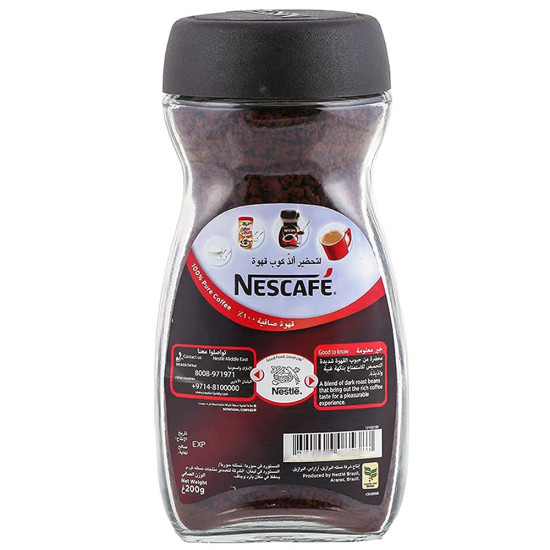 Nescafe Classic Instant Ground Coffee - Rich Aroma and Flavor