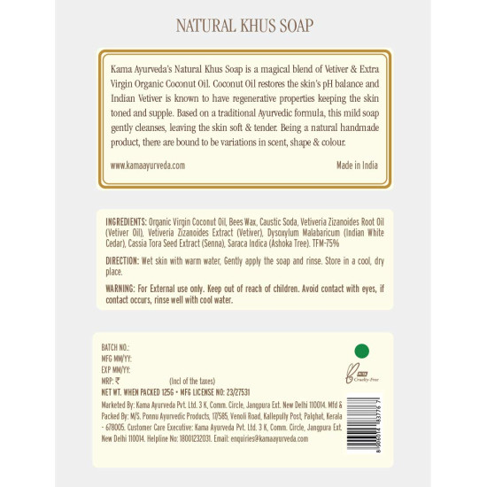 Kama Ayurveda Organic Khus Soap - 100% Organic & Cold Pressed