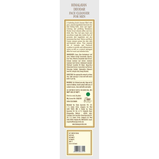 Kama Ayurveda Himalayan Deodar Face Cleanser - Hydrating & Smoothing