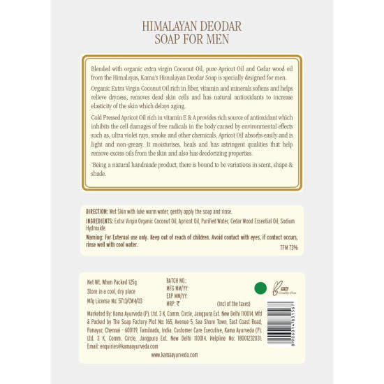 Kama Ayurveda Himalayan Deodar Soap for Men - Organic Coconut Oil Enriched