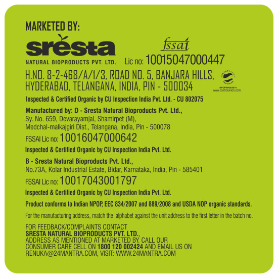 24 Mantra Organic Masoor Whole - Unpolished & High Protein