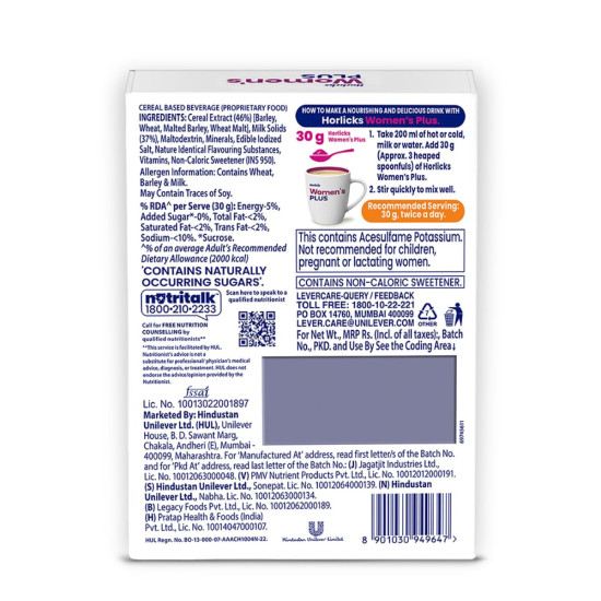 Horlicks Women's Plus Caramel Refill 400g | Health Drink for Women, No Added Sugar | Improves Bone Strength in 6 months, 100% Daily Calcium, Vitamin D