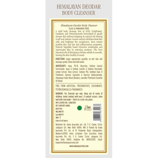 Kama Ayurveda Himalayan Deodar Body Cleanser - Natural & Purifying