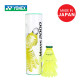 Yonex Mavis 2000 Green Cap Nylon Badminton Shuttlecock - Superior Performance