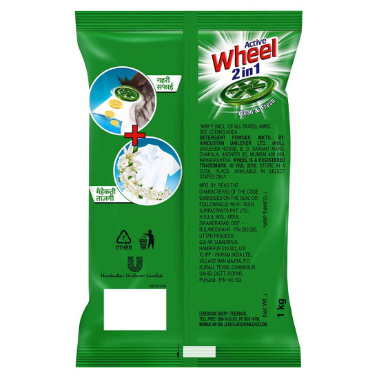 Wheel Green Powder Lemon and Jasmin - Bleach Free Detergent