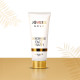 Jovees Herbal Ultra Radiance Gold Face Wash - 24K Gold Enriched for Nourished Skin