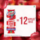 Real Activ 100% Apple Fruit Juice - Pure & Natural Real Activ 100% Apple Fruit Juice - Pure & Natural