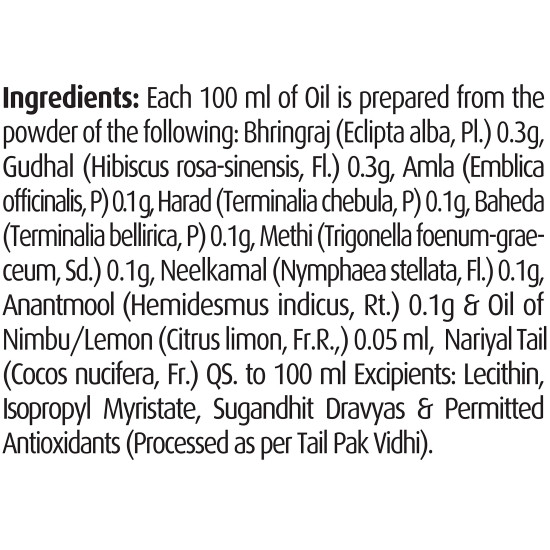 Dabur Vatika Enriched Coconut Hair Oil with Hibiscus - For Thicker, Stronger Hair