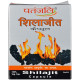 Patanjali Shilajit Strip - Natural Remedy for Joint Pain & Energy Boost