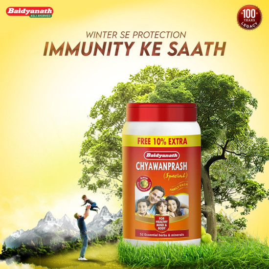 Baidyanath Chyawanprash Special -Pack of 2 kg With 10% Extra Free |Immunity Booster | Enhances Strength & Stamina | Made With 52 ingredients